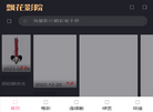 成都英翰广告缩略图