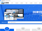 艾特思IT服务专家缩略图