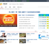 无限成都缩略图