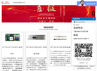 成都金能鑫缩略图