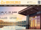 成都金犬自动门缩略图