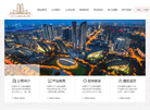 成都金融城缩略图