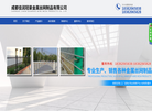 成都佳润冠豪金属丝网制品缩略图