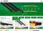 成都进扬热缩新材料缩略图