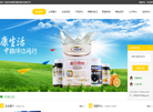 成都可益**物科技缩略图