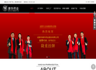 成都市康华药业缩略图