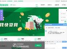 四川快贷网金融服务外包缩略图