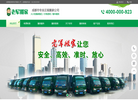 老军搬家公司缩略图