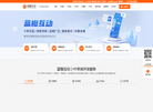 成都蓝橙互动科技缩略图