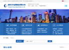 成都力丰金属制品缩略图