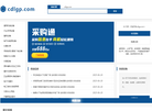 宿迁市喜安交通设施缩略图