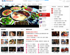 成都生活网缩略图