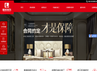 成都隆诚建筑装饰工程缩略图