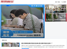 成都市武侯区理想艺术培训学校缩略图