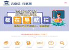成都七洲立亚教育科技缩略图