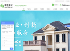 成都朗艺建材缩略图