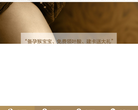 成都玛丽亚妇产儿童医院-(中国)官方网站缩略图