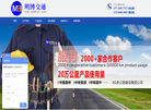 四川明博交通设施缩略图