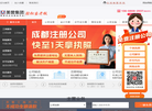 成都美誉企业管理咨询集团缩略图