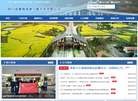 四川成德绵高速公路开发缩略图