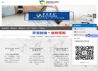 成都梦龙智造科技缩略图