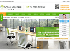 成都茂源家具缩略图