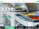 成都麦赛科技缩略图