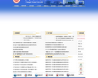 成都师范学院缩略图