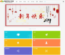 成都市青少年宫缩略图