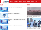 成都全搜索缩略图