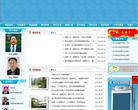 成都七中缩略图