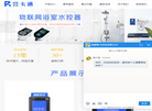 成都蓉卡科技缩略图