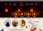 成都蜀风雅韵剧场缩略图