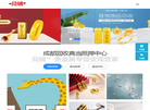 成都黄金回收缩略图