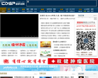 直销专业网缩略图