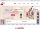 四川省四通搬家缩略图