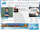 中国数字科技馆缩略图