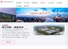 承德大华试验机缩略图
