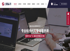 成都上阳企业管理缩略图