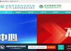 成都西部痛风风湿医院缩略图