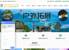 成都第三力量训练技术缩略图
