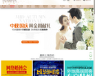 成都维纳斯婚纱摄影缩略图