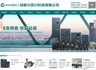 成都兴百川科技缩略图