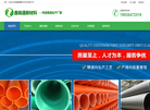 成都鑫锦通新材料科技缩略图