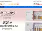 成都市西施名媛商贸缩略图