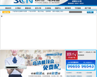 四川广电网络成都分公司缩略图