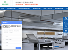 成都新邑航科技缩略图