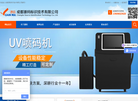 成都源码标识技术缩略图