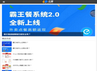 成都云瞻信息技术缩略图