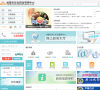 成都住房公积金管理中心缩略图